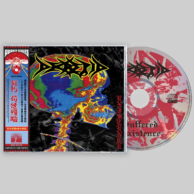 DECREPID -	SUFFERED EXISTENCE CD